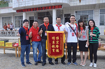 扶貧助學(xué)！喜有沃在行動(dòng)