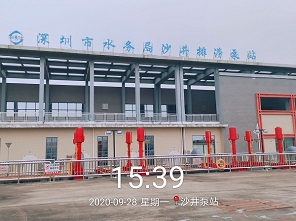 喜有沃與深圳水務(wù)局合作304不銹鋼管護(hù)欄項(xiàng)目