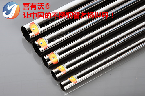 304不銹鋼管為什么不會生銹？