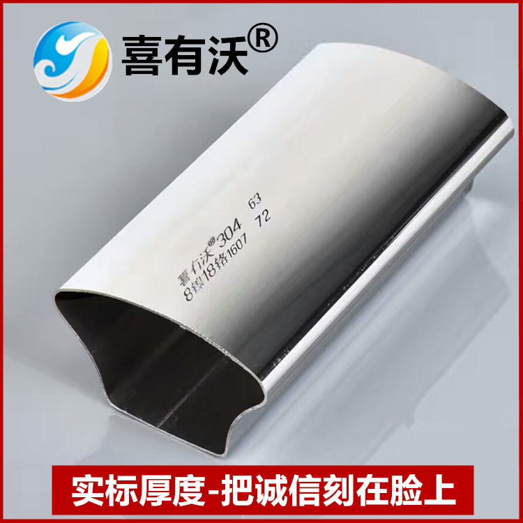 喜有沃不銹鋼蘑菇管 喜有沃不銹鋼蘑菇管