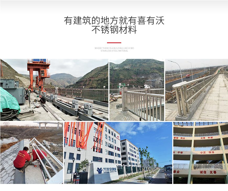 喜有沃不銹鋼廠(chǎng)家