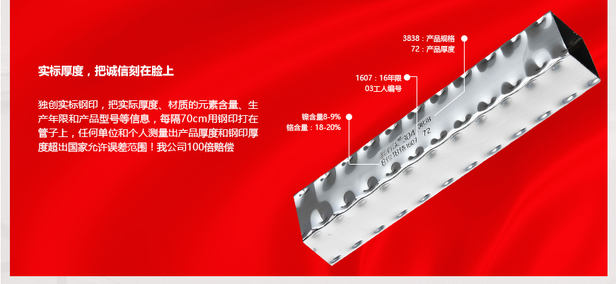 喜有沃不銹鋼廠(chǎng)家