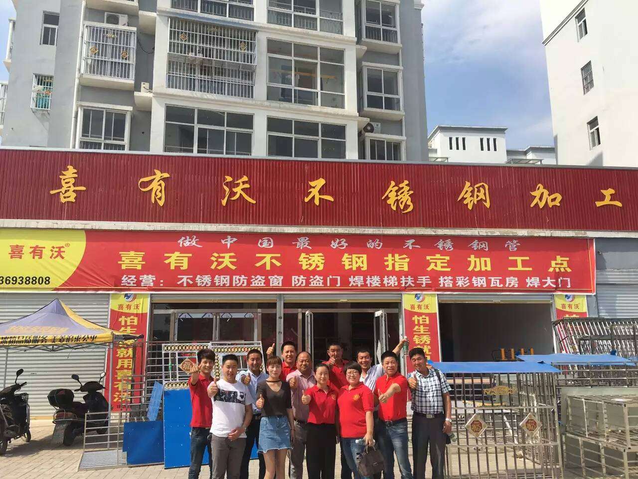 不銹鋼管加盟店 不銹鋼管加盟店