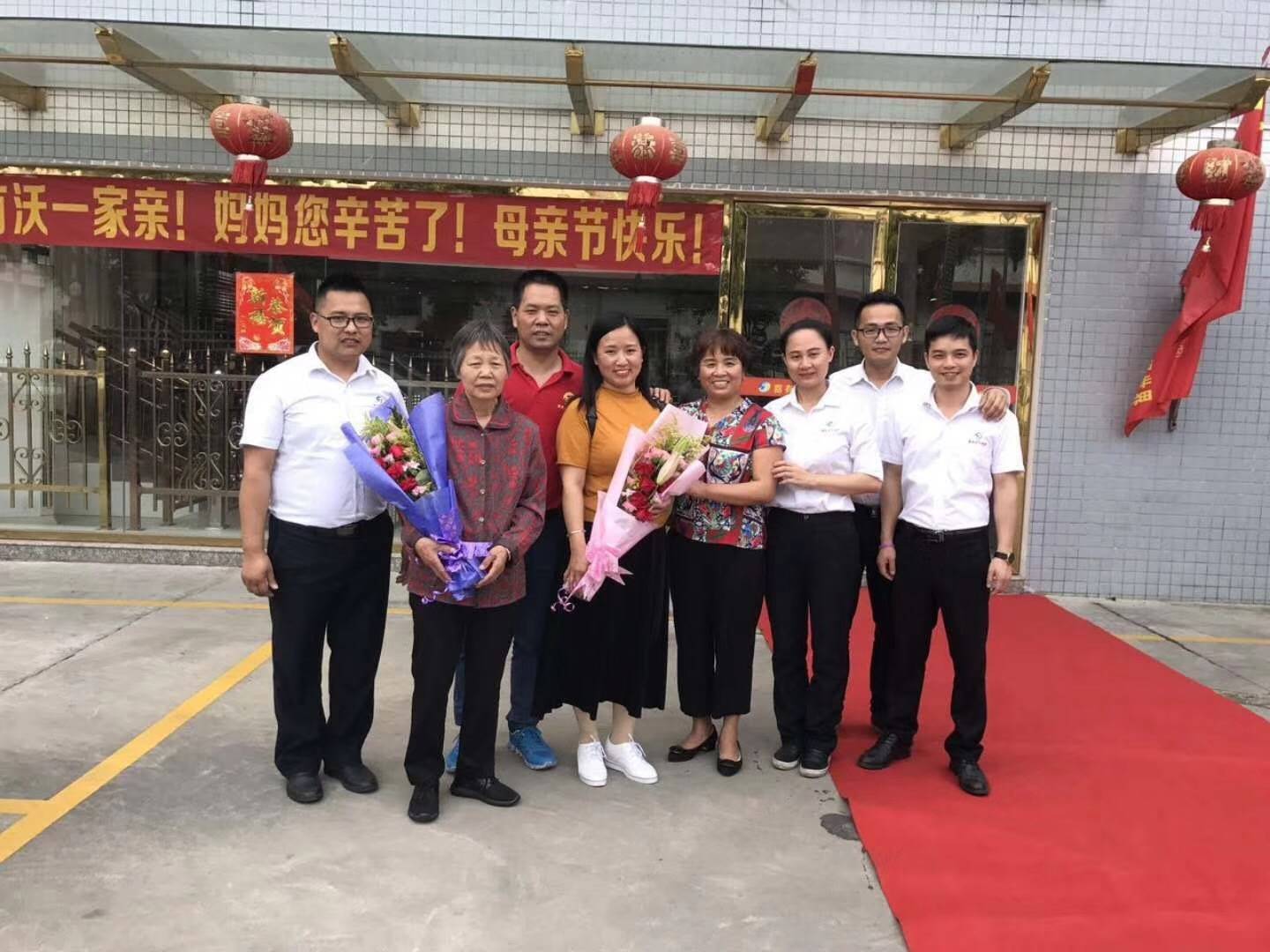 喜有沃佛山公司母親節(jié).jpg 喜有沃佛山公司母親節(jié).jpg