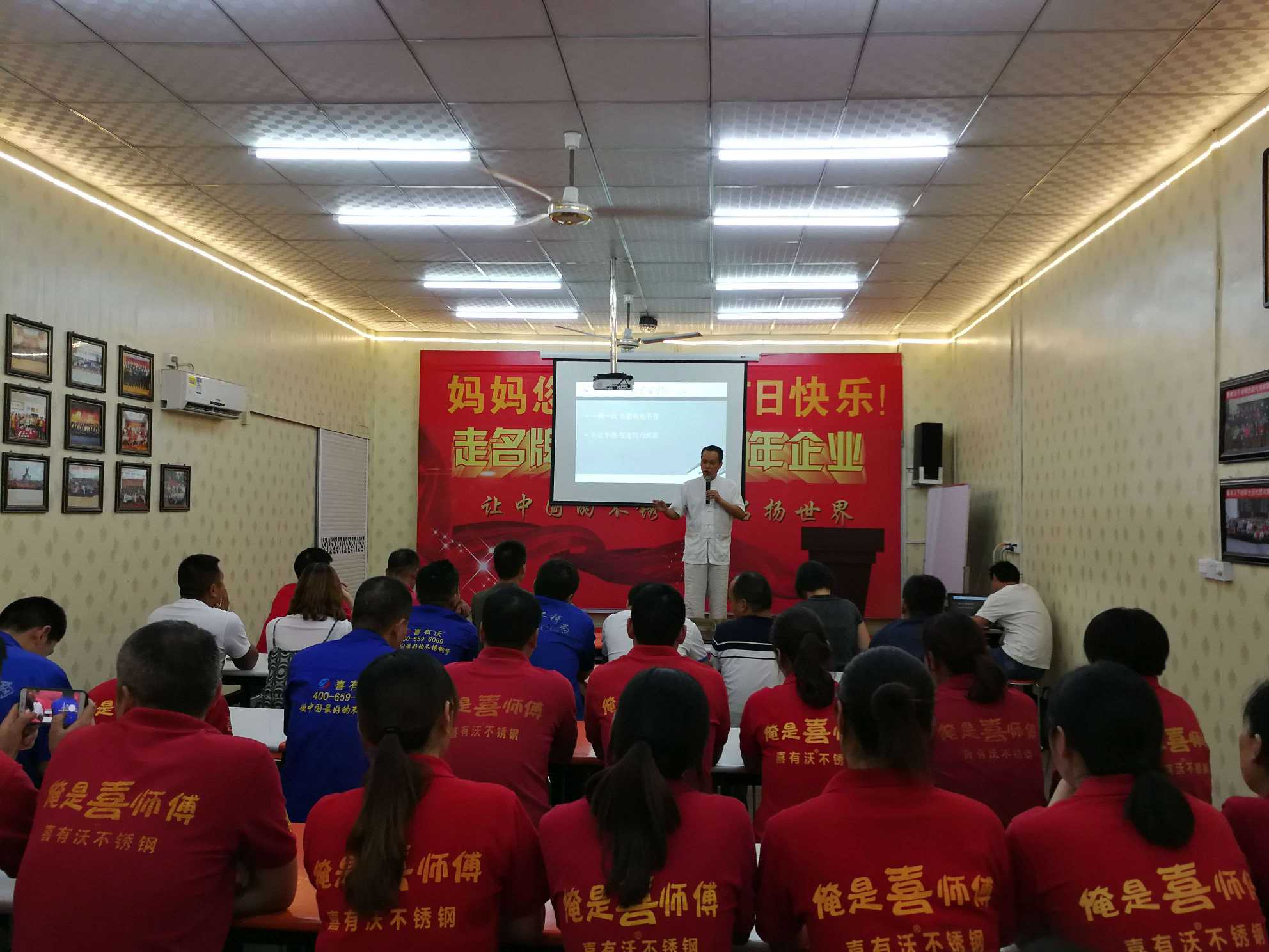 國(guó)學(xué)會(huì)走進(jìn)不銹鋼管廠.jpg 國(guó)學(xué)會(huì)走進(jìn)不銹鋼管廠.jpg