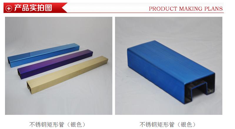 喜有沃不銹鋼包邊.jpg 喜有沃不銹鋼包邊.jpg