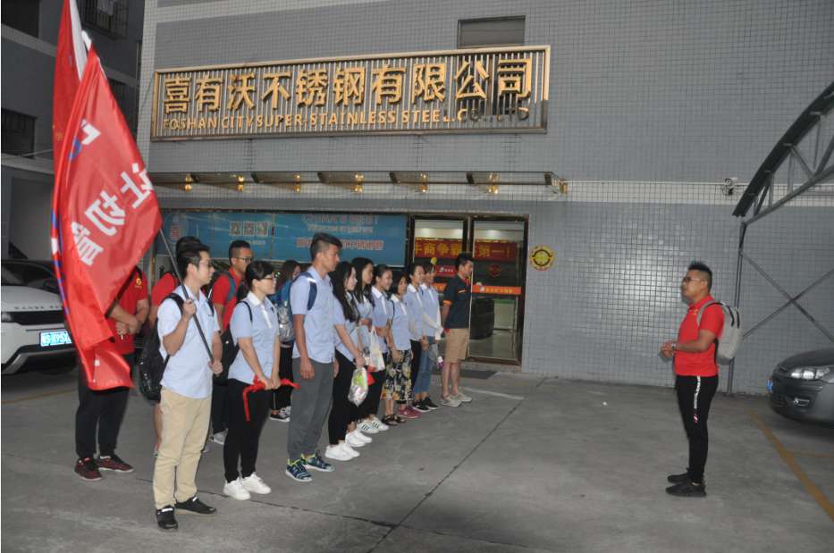 早上6點喜有沃不銹鋼管廠集合 早上6點喜有沃不銹鋼管廠集合