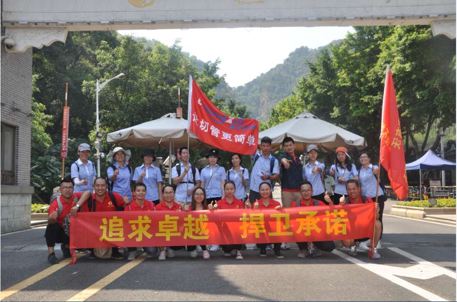 2點半團隊到達目的地 2點半團隊到達目的地