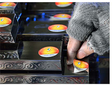 貼防偽.jpg 貼防偽.jpg