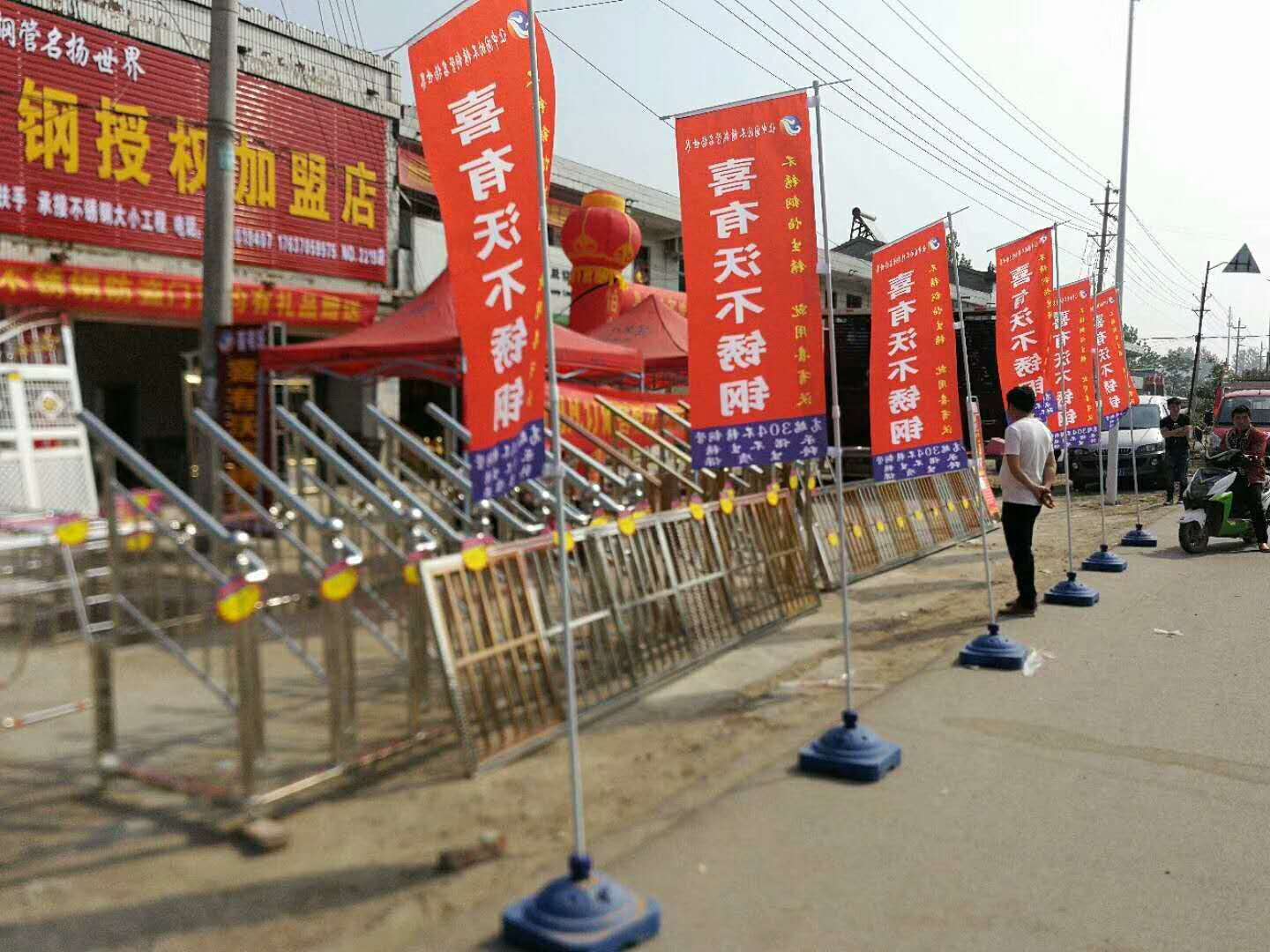 喜有沃不銹鋼管 喜有沃不銹鋼管