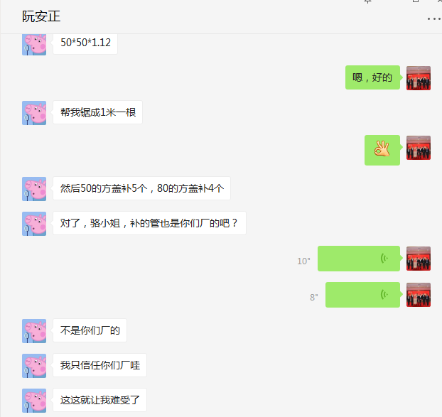 喜有沃不銹鋼 喜有沃不銹鋼