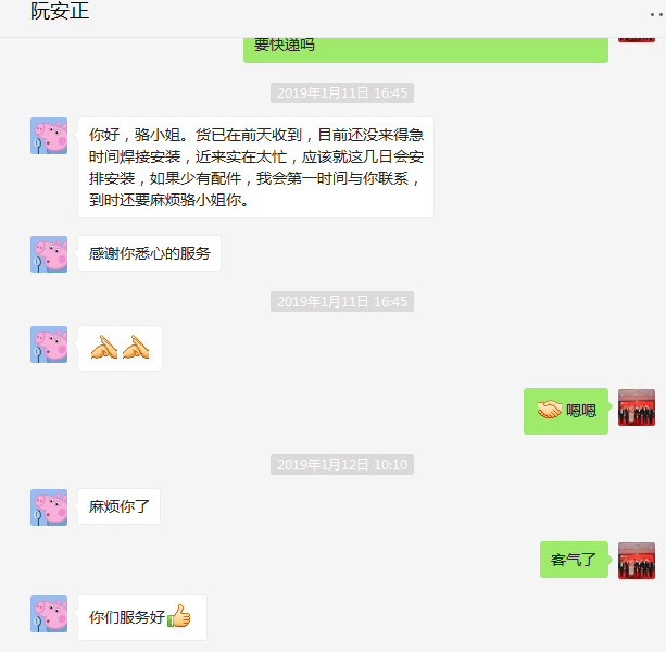 喜有沃不銹鋼廠 喜有沃不銹鋼廠