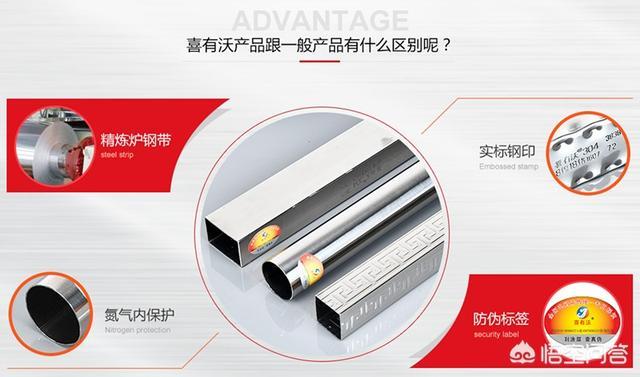 讓您放心的佛山不銹鋼裝飾管 讓您放心的佛山不銹鋼裝飾管