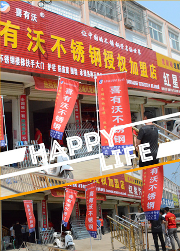 佛山不銹鋼裝飾管加盟店 佛山<a href='/product/' class='keys' title='點擊查看關于不銹鋼裝飾管的相關信息' target='_blank'>不銹鋼裝飾管</a>加盟店