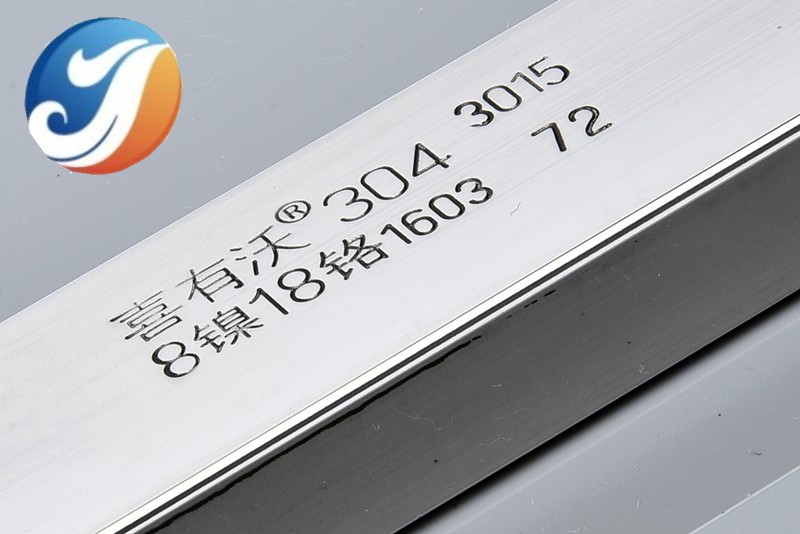 佛山<a href='/product/' class='keys' title='點擊查看關于不銹鋼裝飾管的相關信息' target='_blank'>不銹鋼裝飾管</a>實標實厚