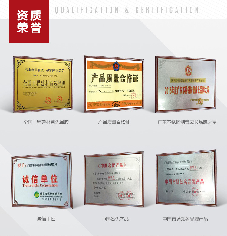 榮譽(yù)證書(shū)