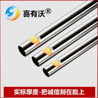 不銹鋼圓管 30 38 51 規格齊全