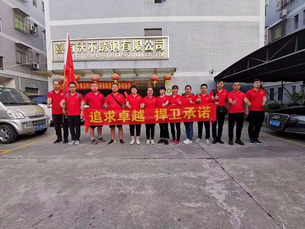 <a href='/index.aspx' class='keys' title='點(diǎn)擊查看關(guān)于不銹鋼管廠家的相關(guān)信息' target='_blank'>不銹鋼管廠家</a> 不銹鋼管廠家