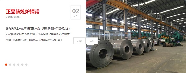 不銹鋼工程管 不銹鋼工程管