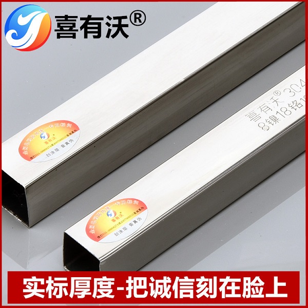 304不銹鋼管 304不銹鋼管