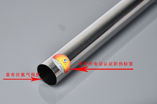 304不銹鋼管 304不銹鋼管