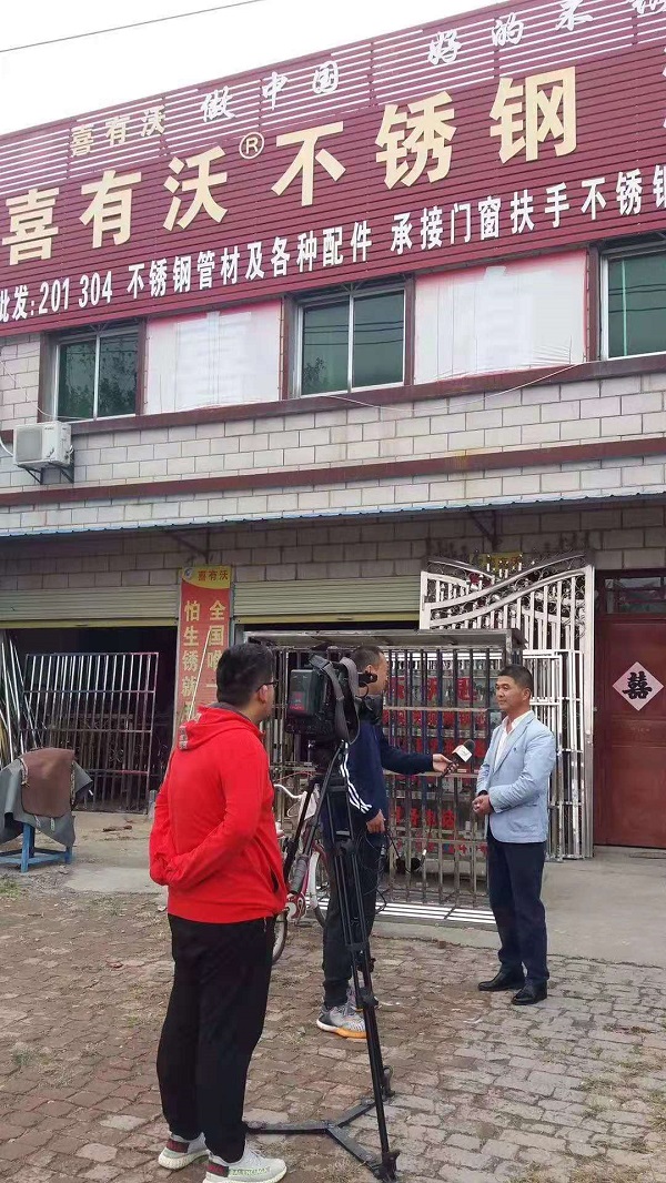 不銹鋼管生產廠家 不銹鋼管生產廠家