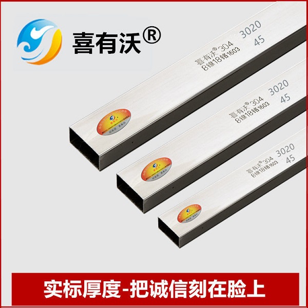 佛山不銹鋼方管 佛山不銹鋼方管