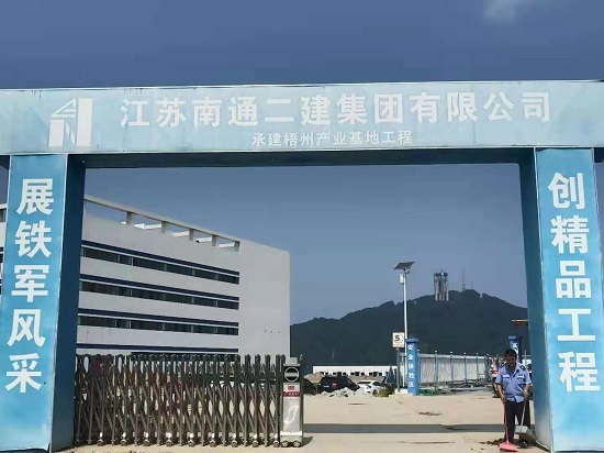 喜有沃工程案例 喜有沃工程案例