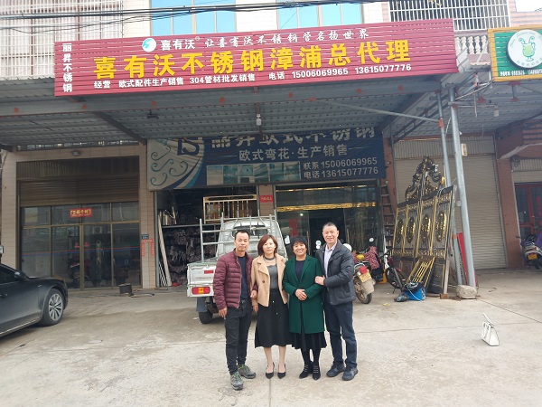 廣東<a href='/index.aspx' class='keys' title='點(diǎn)擊查看關(guān)于不銹鋼管廠家的相關(guān)信息' target='_blank'>不銹鋼管廠家</a> 廣東不銹鋼管廠家