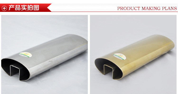 不銹鋼異型管 不銹鋼異型管