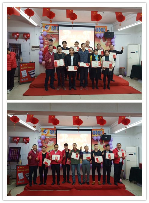 佛山304不銹鋼管廠家喜有沃優秀員工 佛山304不銹鋼管廠家喜有沃優秀員工