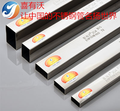 不銹鋼焊管 不銹鋼焊管