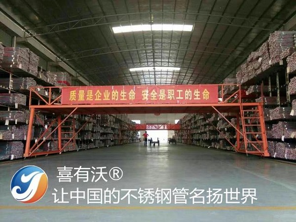 <a href='/product/' class='keys' title='點擊查看關于不銹鋼裝飾管的相關信息' target='_blank'>不銹鋼裝飾管</a>廠家 不銹鋼裝飾管廠家