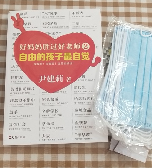 代理商家人收到的物資 代理商家人收到的物資