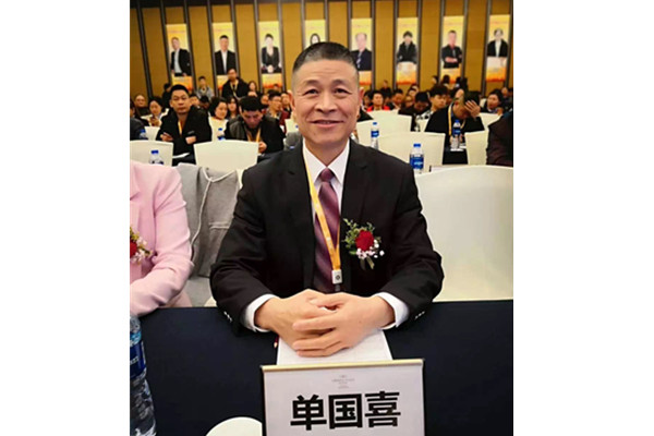 喜有沃董事長單國喜先生 喜有沃董事長單國喜先生