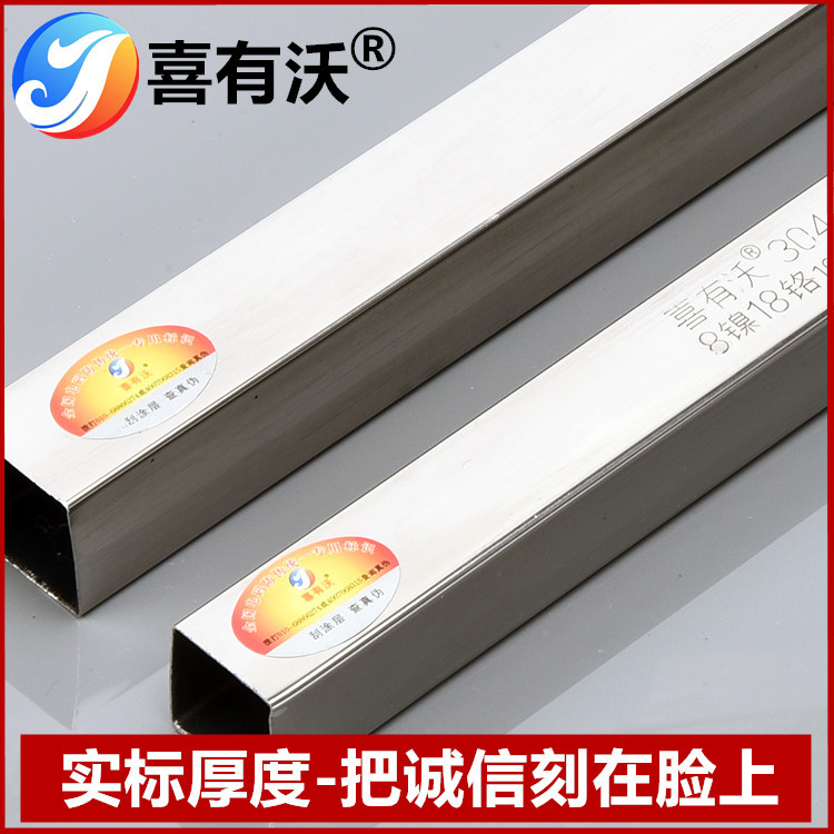 工程用不銹鋼管304材質(zhì) 工程用不銹鋼管304材質(zhì)