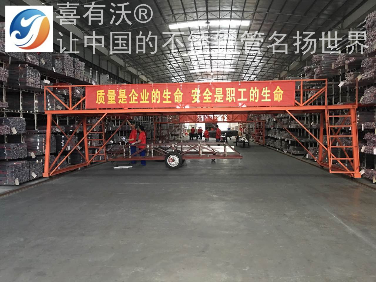 工程用不銹鋼管車(chē)間 工程用不銹鋼管車(chē)間