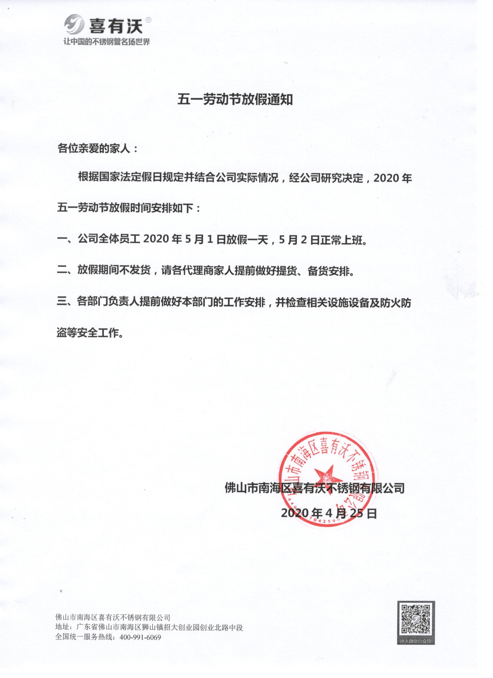 <a href='/index.aspx' class='keys' title='點(diǎn)擊查看關(guān)于不銹鋼管廠家的相關(guān)信息' target='_blank'>不銹鋼管廠家</a> 不銹鋼管廠家