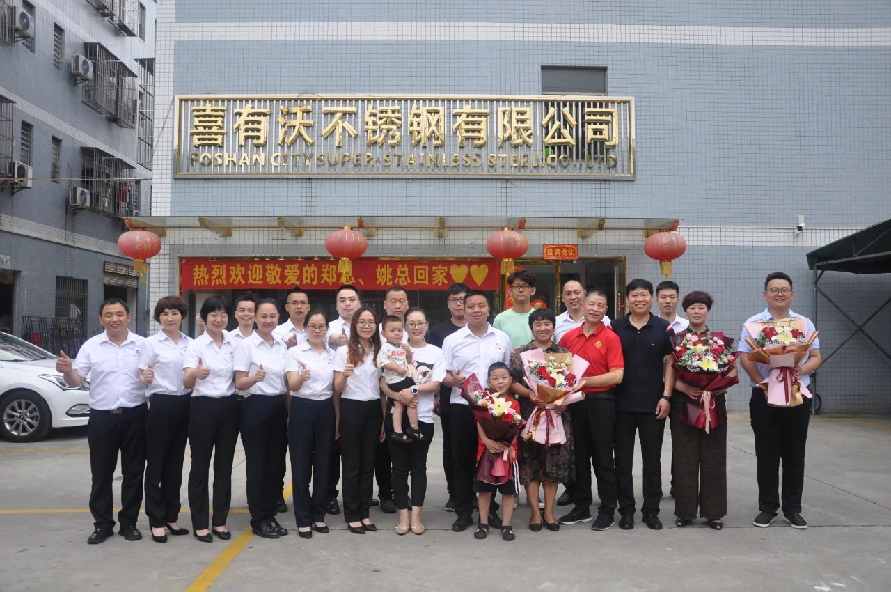 佛山不銹鋼管廠家 佛山不銹鋼管廠家