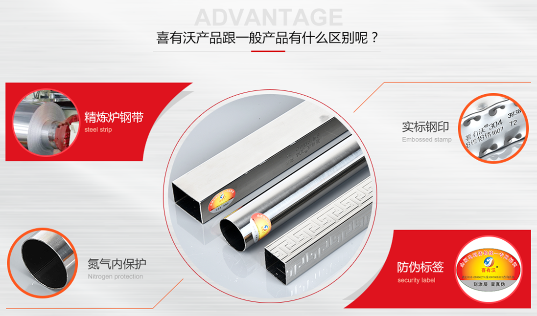 佛山不銹鋼管廠家 佛山不銹鋼管廠家