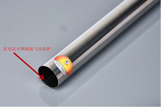 工程用不銹鋼管氮氣內(nèi)保護 工程用不銹鋼管氮氣內(nèi)保護
