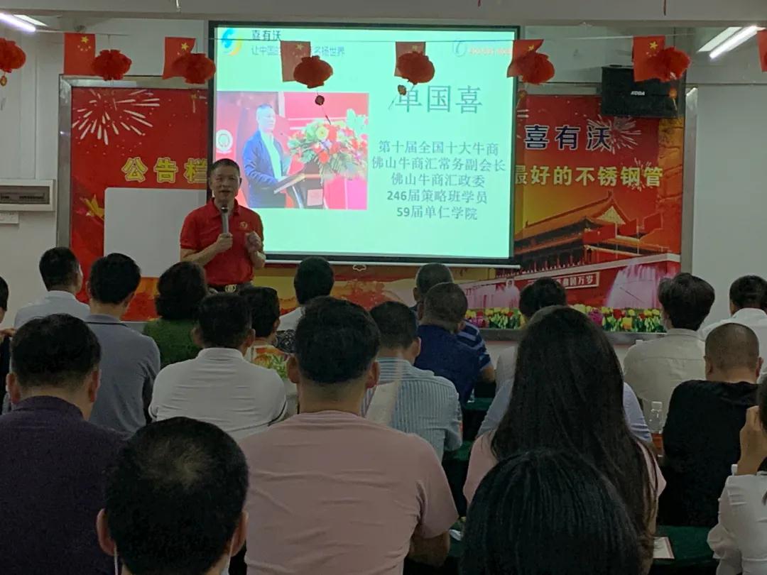 佛山不銹鋼管廠家喜有沃 佛山不銹鋼管廠家喜有沃