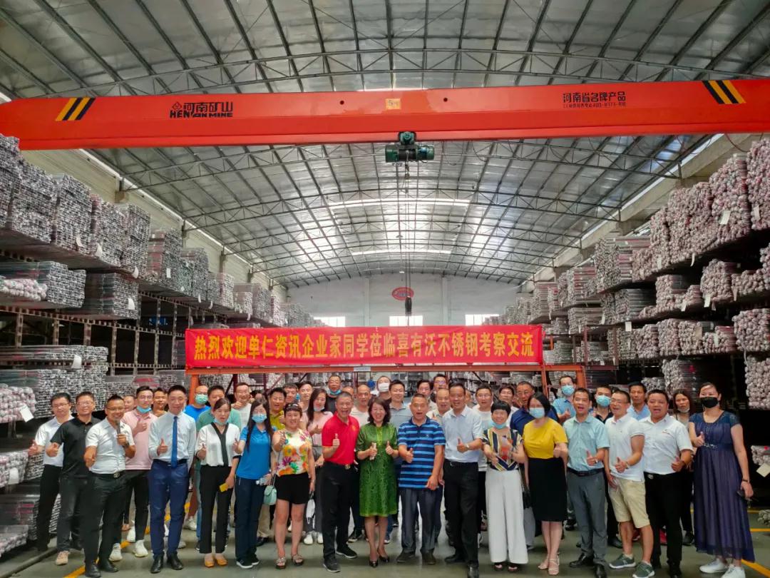 佛山不銹鋼管廠家喜有沃 佛山不銹鋼管廠家喜有沃