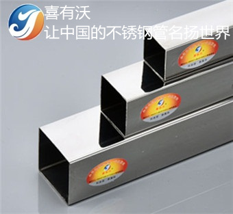 304不銹鋼焊管 304不銹鋼焊管