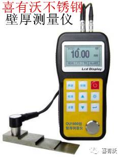 不銹鋼裝飾管測量工具 不銹鋼裝飾管測量工具