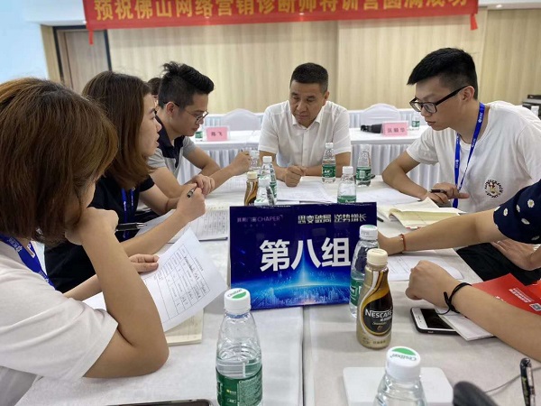 網絡營銷診斷扒皮師培訓考試現場 網絡營銷診斷扒皮師培訓考試現場