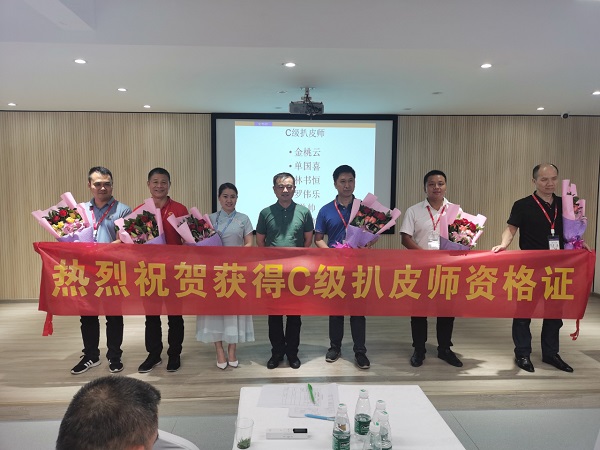 網絡營銷扒皮師頒獎現場 網絡營銷扒皮師頒獎現場