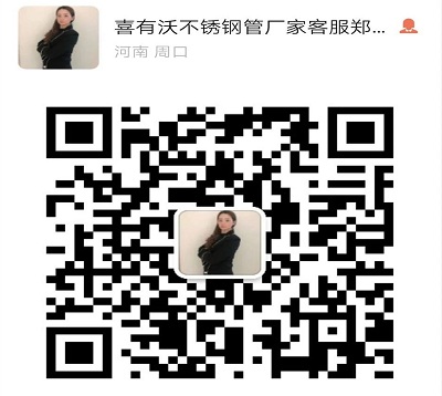 <a href='/index.aspx' class='keys' title='點擊查看關于不銹鋼管廠家的相關信息' target='_blank'>不銹鋼管廠家</a>邀請您參加抖音大賽活動 不銹鋼管廠家邀請您參加抖音大賽活動