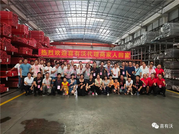 近百名代理商齊聚一堂 近百名代理商齊聚一堂