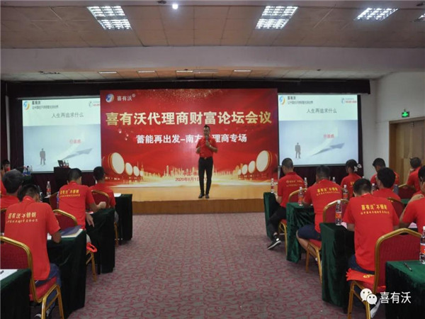 喜有沃不銹鋼管廠家營銷總監單強龍分享 喜有沃<a href='/index.aspx' class='keys' title='點擊查看關于不銹鋼管廠家的相關信息' target='_blank'>不銹鋼管廠家</a>營銷總監單強龍分享